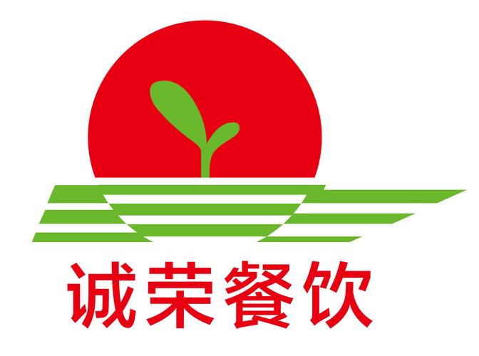 佛山市诚荣餐饮管理服务_广东省团餐配送行业协会